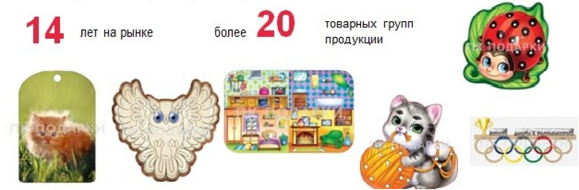 ООО «Издательство «ПРЕЗЕНТ»
